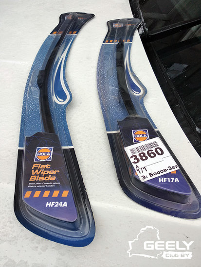 hola-hf24A-hf17A-бескаркасные-щетки-geely-atlas-side-pin.jpg (253.26 КБ) 42003 просмотра Щетка стеклоочистителя HOLA HF24A бескаркасная / Щетка стеклоочистителя HOLA HF17A бескаркасная (для Geely Atlas NL-3)