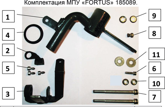 GEELY-Atlas-2402-185089-Fortus-комплектация.jpg (179.25 КБ) 4611 просмотров Мультилок для АКПП Geely Atlas FORTUS 185089. Комплектация