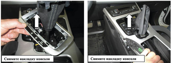 GEELY-Atlas-инструкция-разбора-консоли.jpg (117.78 КБ) 15457 просмотров Пример иллюстрации разбора консоли Geely Atlas