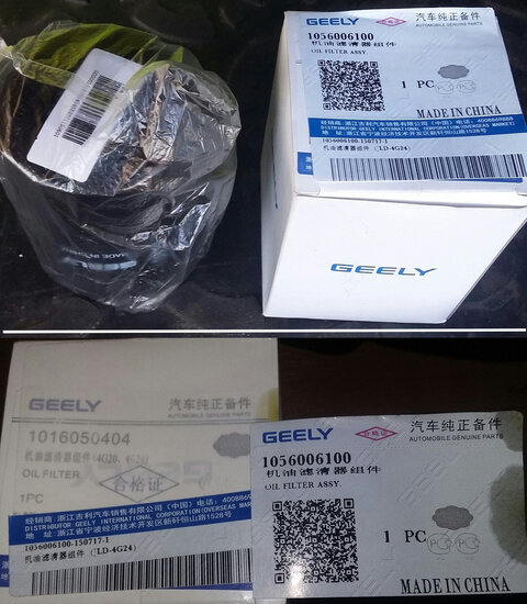 1016050404 <-> 1056006100