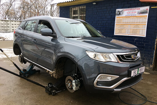 shinomontag-geely-atlas-альфа-радиал-джили-атлас-шиномонтаж-минск.JPG