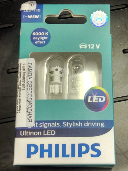 w5w-t10-philips-ultinon-led-6000К-11961ULWX2.jpg (145.87 КБ) 12718 просмотров Светодиодные лампы Philips - W5W / T10 PHILIPS Ultinon LED 6000К 11961ULWX2