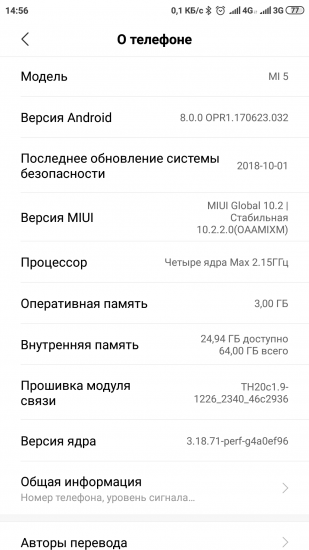 MIUI 10 Android 8.0