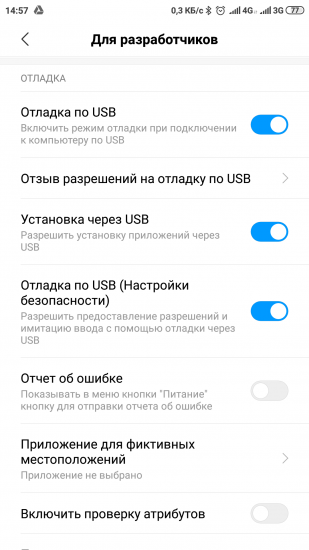 Выставить все разрешения в отладке по USB