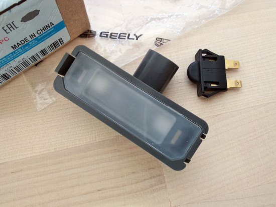 geely-emgrand-x7-nl-4-подсветка-бардачка-печаточного-ящика-7063000400-geely.jpg