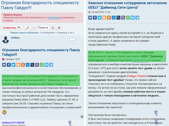 невероятно.png