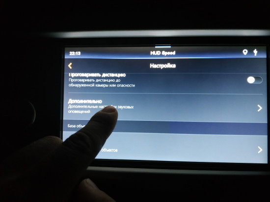 В дополнительных настройках выставляете о чем вас предупреждать