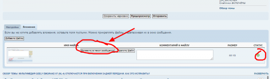 Opera Снимок_2019-06-16_172149_geely-club.by.png