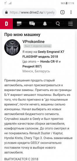 Screenshot_20190628-171922214.jpg