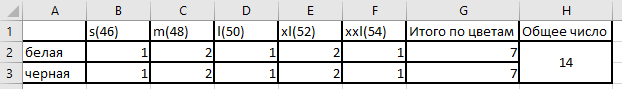2019-08-09_09-49-18.png