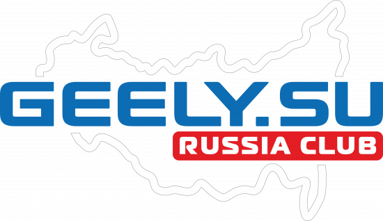 https://geely.su