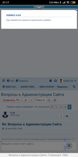 Screenshot_2019-11-13-21-17-26-601_com.yandex.browser.png