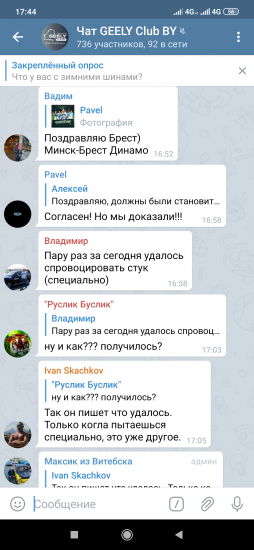 Screenshot_2019-11-24-17-44-14-110_org.telegram.messenger.png (593.1 КБ) 2412 просмотров Написано так