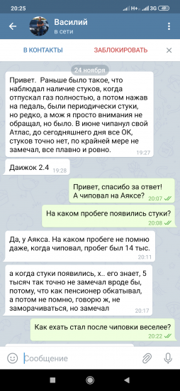 Screenshot_2019-11-24-20-25-08-491_org.telegram.messenger.png (485.48 КБ) 2504 просмотра Есть такая информация кто хочет на Аяксе?