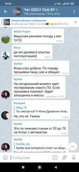 Screenshot_2019-11-25-10-53-11-051_org.telegram.messenger.png (586.73 КБ) 2484 просмотра Семеныч это для вас, я так понимаю остальные читают чат )))
