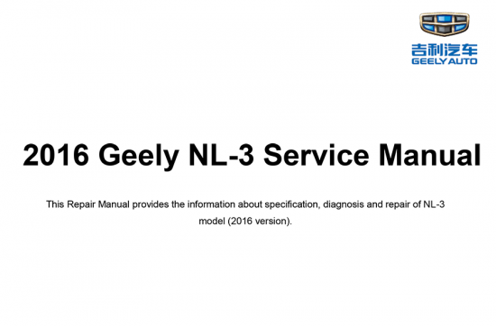 2016-NL-3-Service-Manual_V0.png