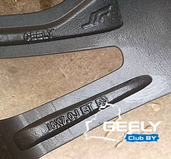 geely-coolray-sx11-razmer-diskov.jpg (238.58 КБ) 49869 просмотров 18x7.0J 5x114.3 ET53 DIA54.1 с шинами 215/55 R18 (Geely Coolray SX11)