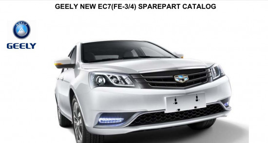 geely_e7_spare_catalog.jpg