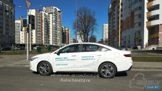 geely_geometry_2_1000.jpg