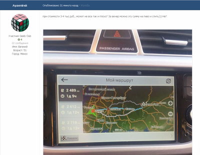 2018-10-04 at 18-29-56.png