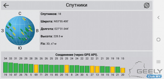 изображение_viber_2020-06-12_16-22-49.jpg (185.21 КБ) 3641 просмотр скрин работы навигации в помещении под металлической крышей, первый этаж. аппарат Самсунг А8