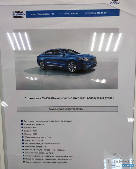 GE-photo1.jpg