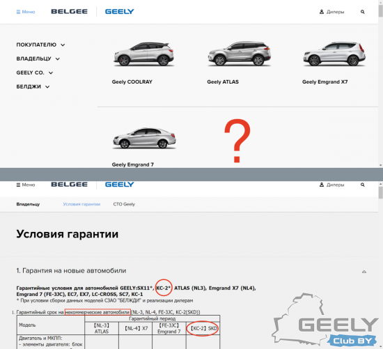 screenshot_belgee_KC-2.png
