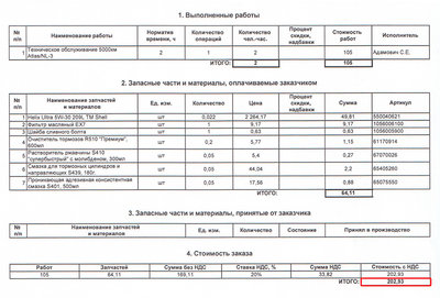 20121011-geely-atlas-то-0-luxury-motors-minsk.jpg (293.39 КБ) 4966 просмотров Заказ-наряд<br />5000 км ТО-0 Geely Atlas / 11.10.2018 / GEELY Luxury Motors, Орловская Минск