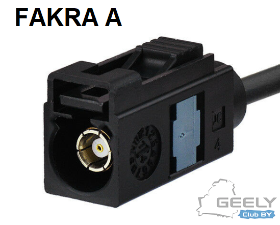 fakra a.png