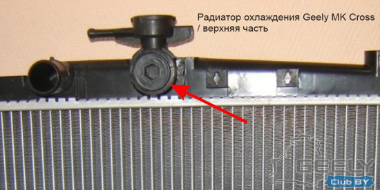 radiator_mk-cross-cut.jpg