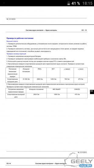 Screenshot_20200918-181548.png