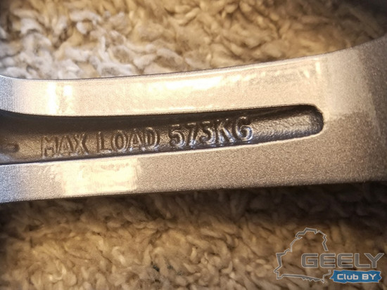 максимальная нагрузка 573 кг