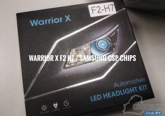 warrior-X-F2-H7-03.jpeg
