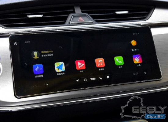 Geely-Bin-Rui-12.jpg
