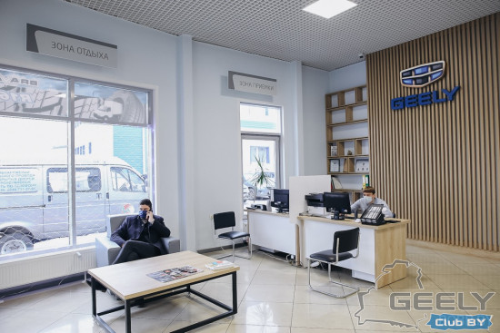 bobr-geely-service-3.jpeg
