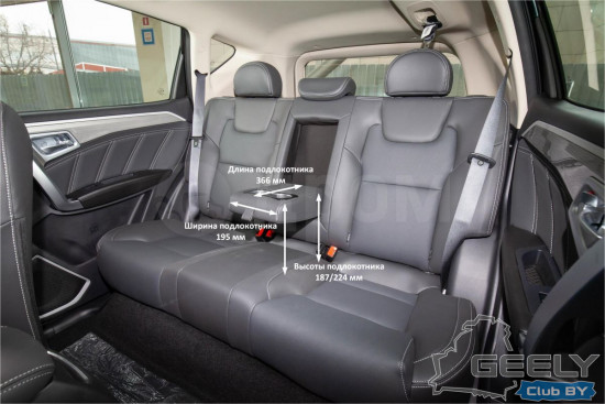 06-внутренние размеры emgrand x7.jpg