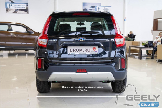 02-внешние размеры emgrand x7.jpg