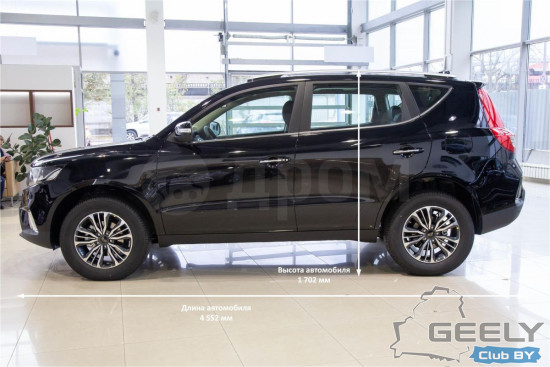 04-внешние размеры emgrand x7.jpg