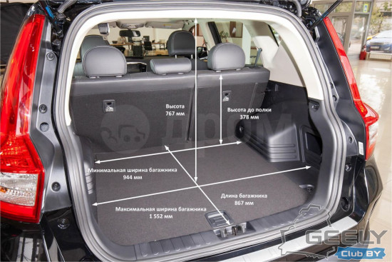 01-Размеры багажника emgrand x7.jpg
