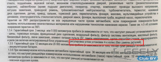Screenshot_1.png (791.62 КБ) 58479 просмотров СЕРВИСНАЯ КНИЖКА GEELY COOLRAY SX-11