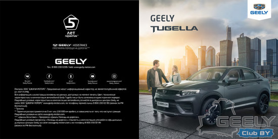 Пример страниц