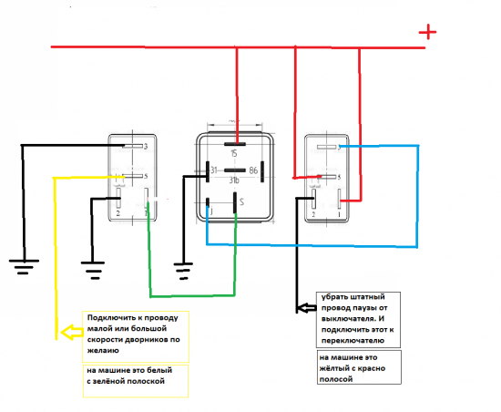схема регулируемой паузы.png