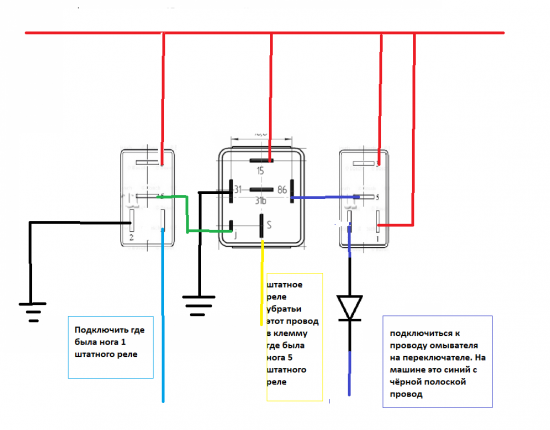 пауза заднего дворника 2.png