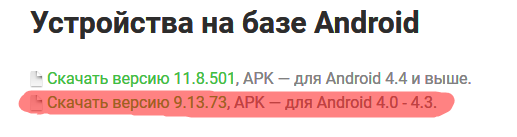 Screenshot_99.png