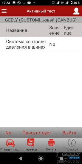IMG-20210929-WA0001.jpg (43.22 КБ) 8050 просмотров IMG-20210929-WA0001.jpg