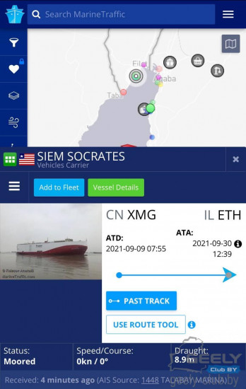 маршрут SIEM SOCRATES XMG->ETH