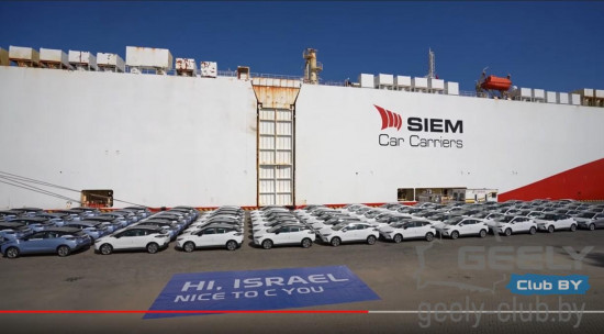 Погрузка Geely Geometry С, порт Сямынь (Китай)