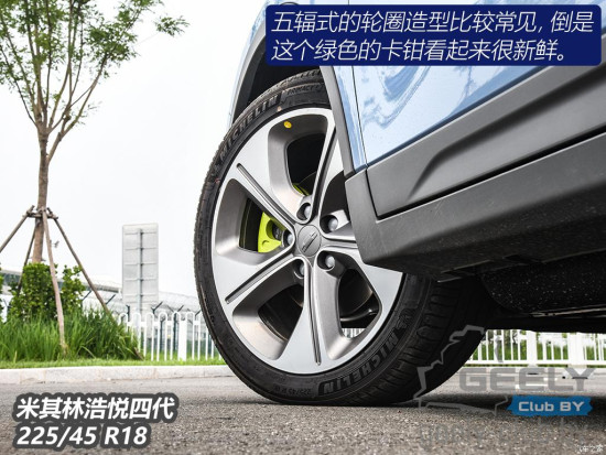 Geometry-C-size-tire.jpg