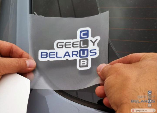 nakleika_geely_club_by.jpg