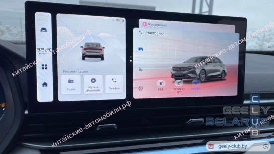 Мультимедийная система обновленного седана Geely Emgrand, собранного на заводе «БелДжи» / фото «Китайских автомобилей»